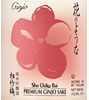 Sho Chiku Bai Premium Junmai Ginjo Sake