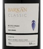 Barkan Classic  Petite Syrah 2016