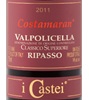 I Castei Valpolicella Classico Superiore Ripasso ‘costamaran’ 2004