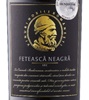 Budureasca Premium Feteasca Neagra 2016
