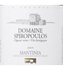 Domaine Spiropoulos Mantinia 2011