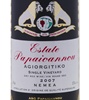 Papaioannou Single Vineyard Agiorgitiko 2007