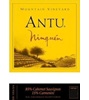 Ninquén Antu Cabernet Sauvignon Carmenère 2010