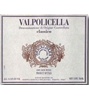 Brigaldara Valpolicella 2010