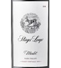Stags' Leap Winery Merlot 2014