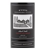 Wynns Coonawarra Estate Black Label Cabernet Sauvignon 2012
