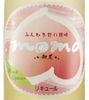 Kamikokoro Momo White Peach Infused Sake