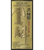 Gekkeikan Horin Ultra Premium Junmai Daiginjo Sake