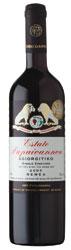 Estate Papaioannou Single Vineyard Agiorgitiko 2005