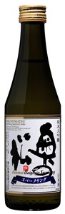 Okunomatsu Sparkling Junmai Daiginjo Saké