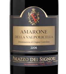 Cantine Riondo Palazzo Dei Signori Amarone Valpolicella 2006
