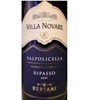 Villa Novare Bertani Ripasso Valpolicella Classico Superiore 2008