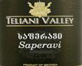 Teliani Valley Alazani Valley Red Semi-Sweet 2011