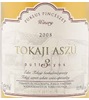 Puklus 5 Puttonyos Tokaji Aszú 2008