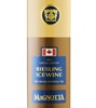 Magnotta Limited Edition Riesling Icewine 2023