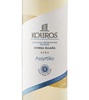 Kouros Assyrtiko 2024