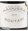 Boutari Naoussa Xinomavro 2010