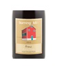 Burning Kiln Winery Prime Pinot Noir 2012