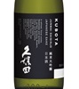 Kubota Black Label Junmai Daiginjo Sake