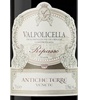 Antiche Terre Venete Valpolicella Ripasso 2009