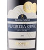 Tenuta Ca'Nove Valpolicella Ripasso Superiore  2014