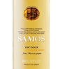 Kourtaki Muscat Of Samos