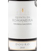 Quinta Da Romaneira Touriga Nacional 2010