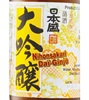 Nihonsakari Daiginjo Saké