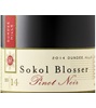 Sokol Blosser Pinot Noir 2014