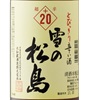Taiwagura Honjozo Sake
