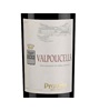 Provolo Valpolicella 2019