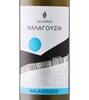 Zacharias Malagousia 2024