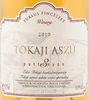 Puklus Cellar 3 Puttonyos Tokaji Aszu 2012