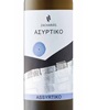 Zacharias Assyrtiko 2024