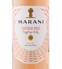 Marani Saperavi Rosé 2024