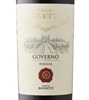 Farnese Poggio Civetta 2016