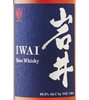 Mars Iwai Whisky