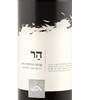 Tabor Galil Cabernet Sauvignon 2013