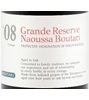 Boutari Grande Reserve Xinomavro 2007