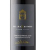 Peller Cabernet Franc 2020