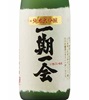 Koshinoiso Ichigoichie 38 Junmai Daiginj Sake