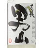 Owari Otokoyama Honjozo Sake