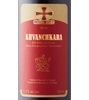 Khvanchkara 2018