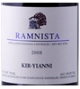 Kir-Yianni Ramnista Xinomavro 2008