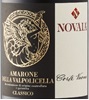 Novaia Corte Vaona Amarone Della Valpolicella Classico 2012