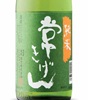 Kano Jokigen Junmai Sake