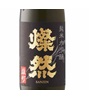 Sanzen Omachi Junmai Daiginjo Sake