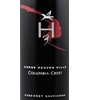 Columbia Crest Winery H3 Cabernet Sauvignon 2010