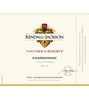 Kendall-Jackson Vintner's Reserve Chardonnay 2008