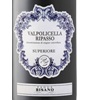 Pagus Bisano Valpolicella Ripasso Superiore 2017